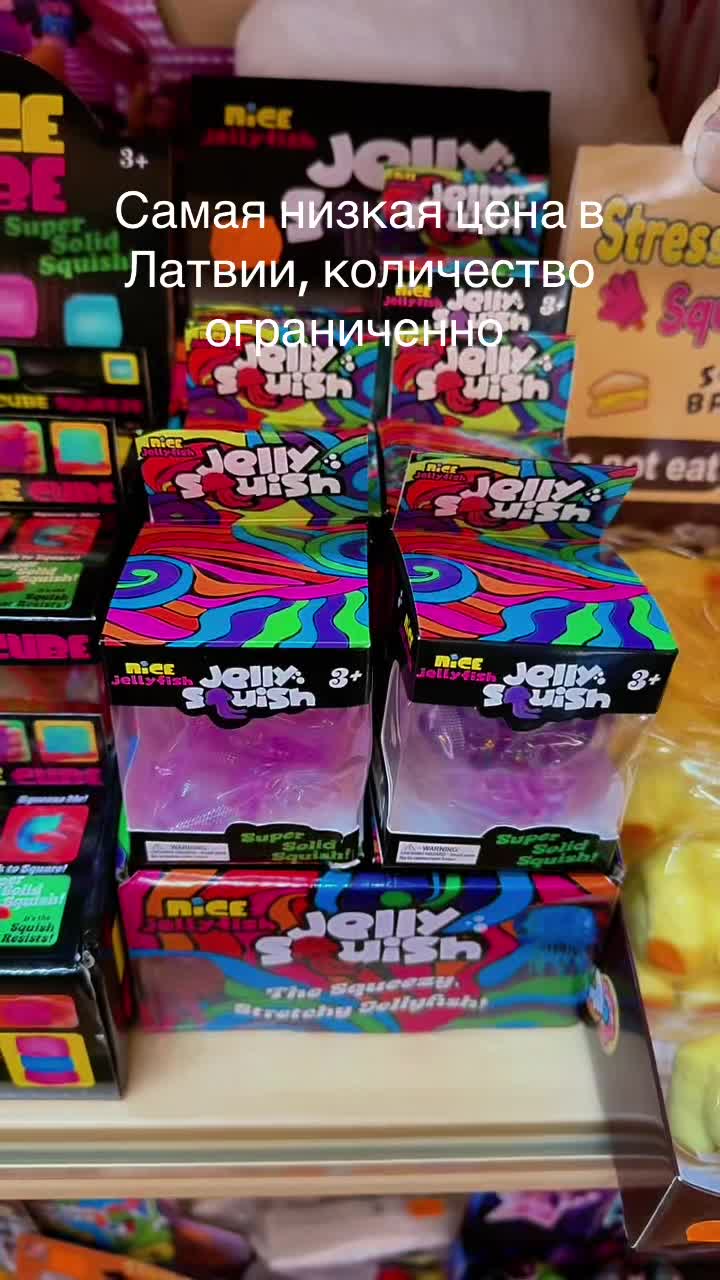 @COOL TOYS LATVIA