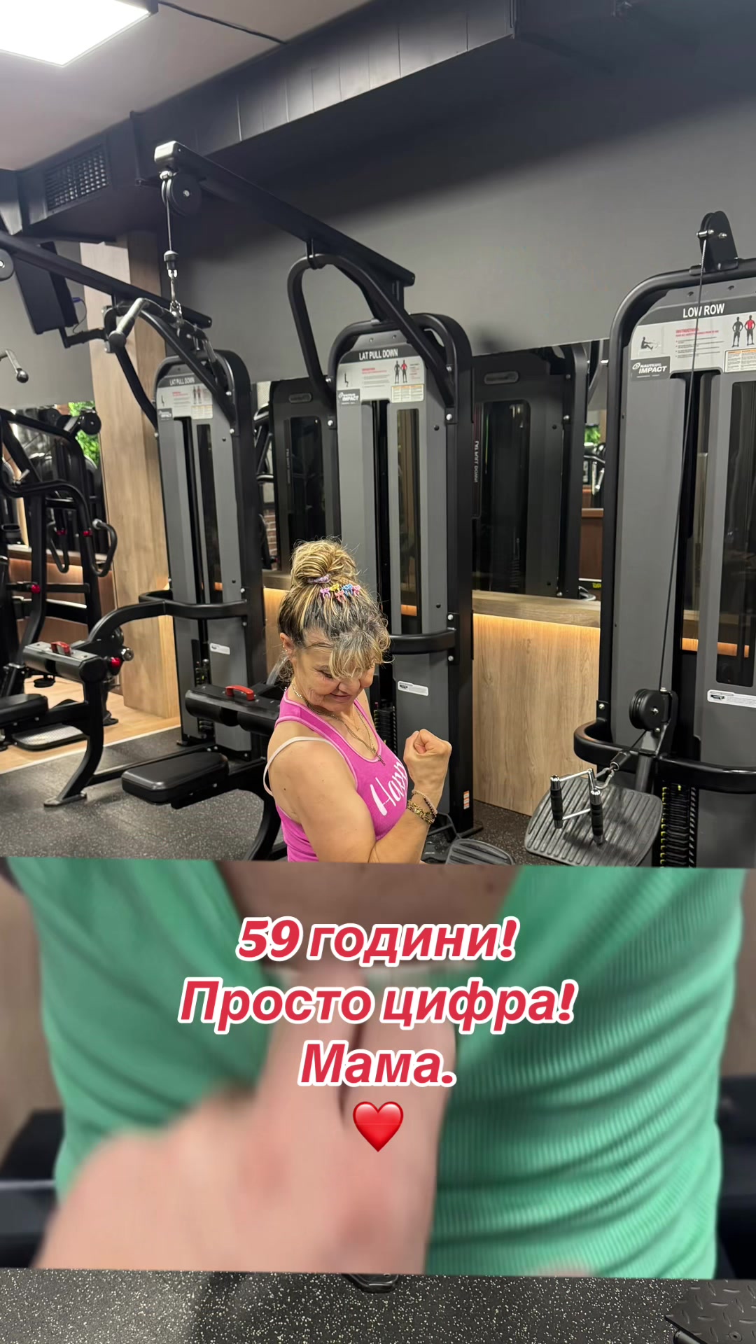 @Stoqn Dudov SD Body Fit 🩷