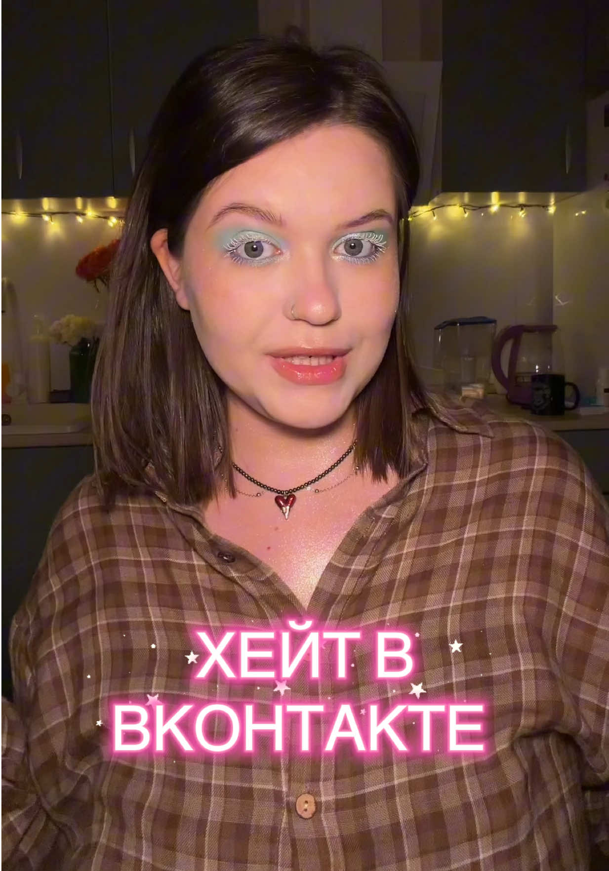 @тгк: алишер