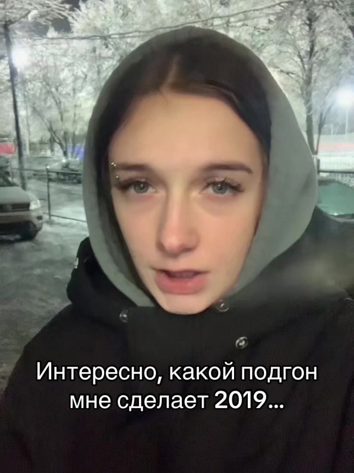 @Вета