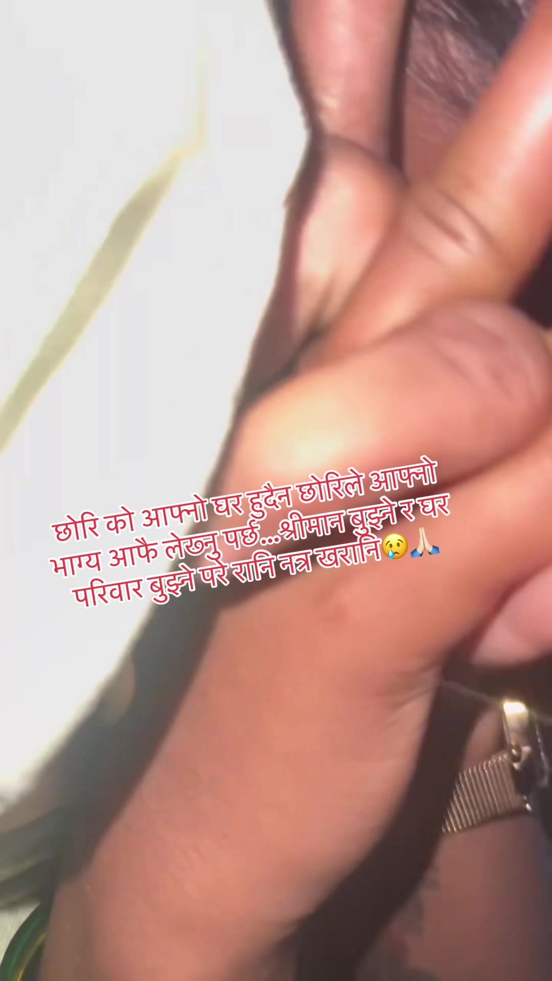 @saya thapa