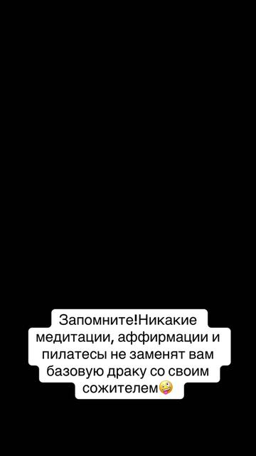 @Тихая  😎