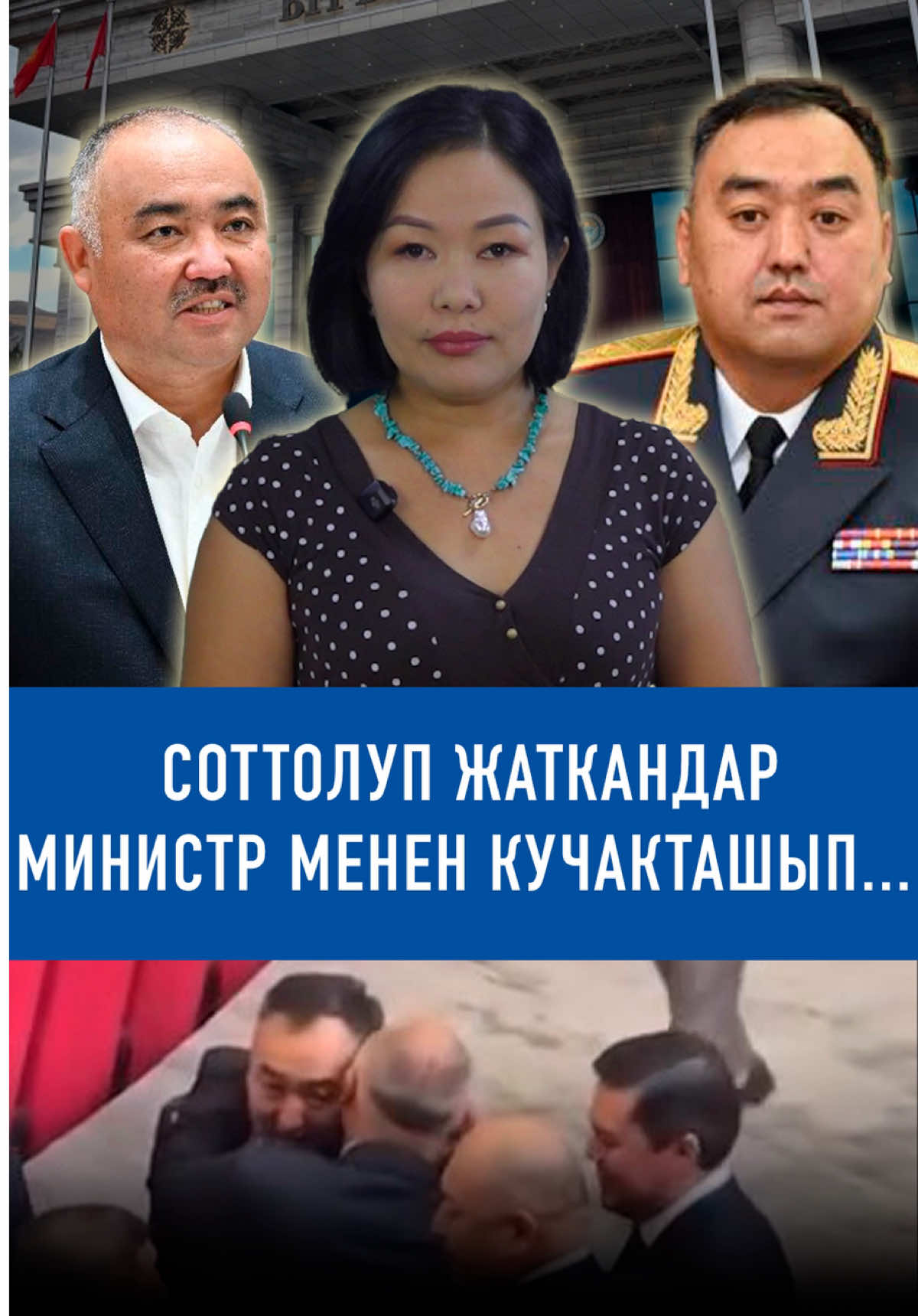 @politklinika