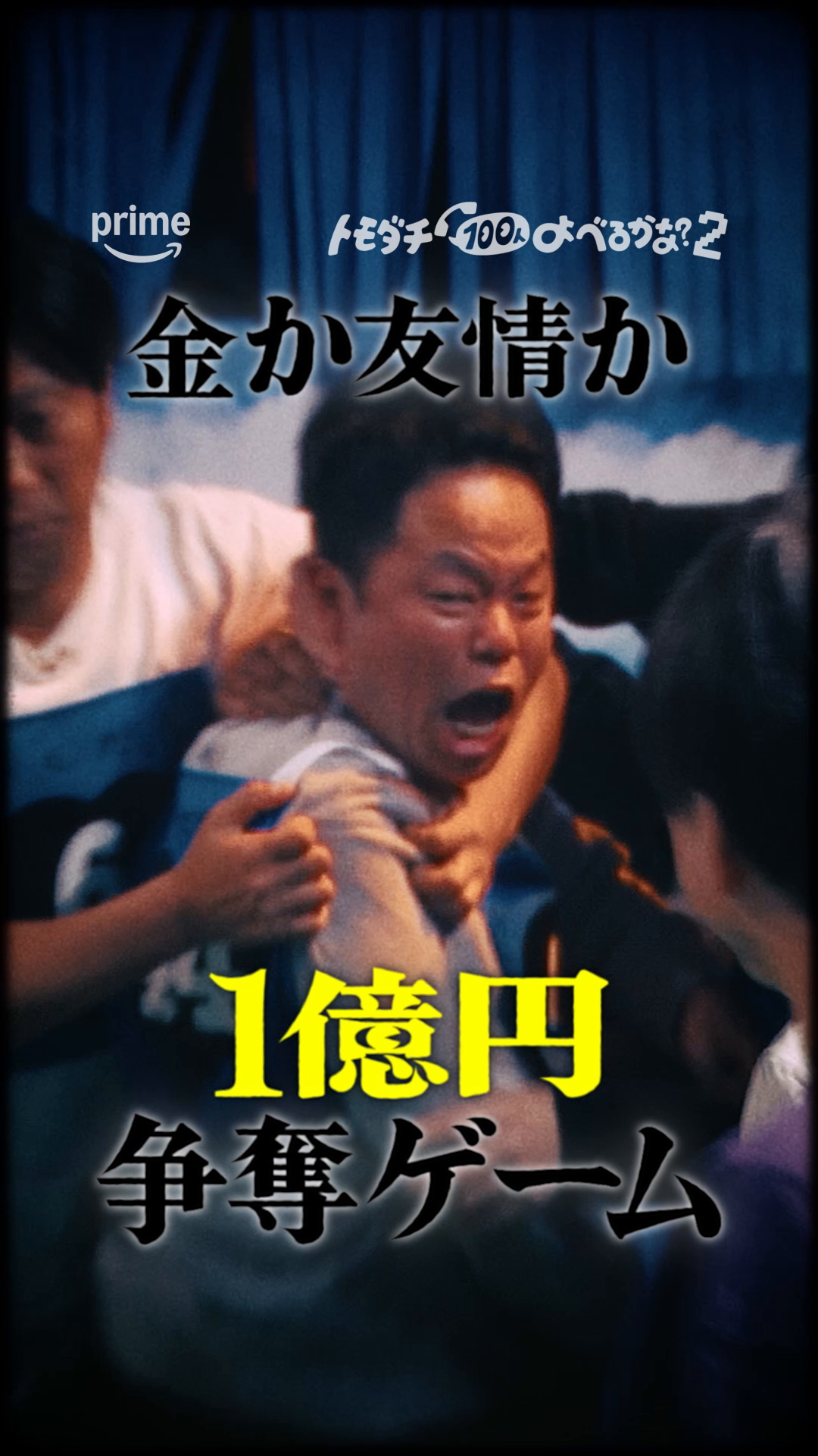 @PrimeVideoJapan