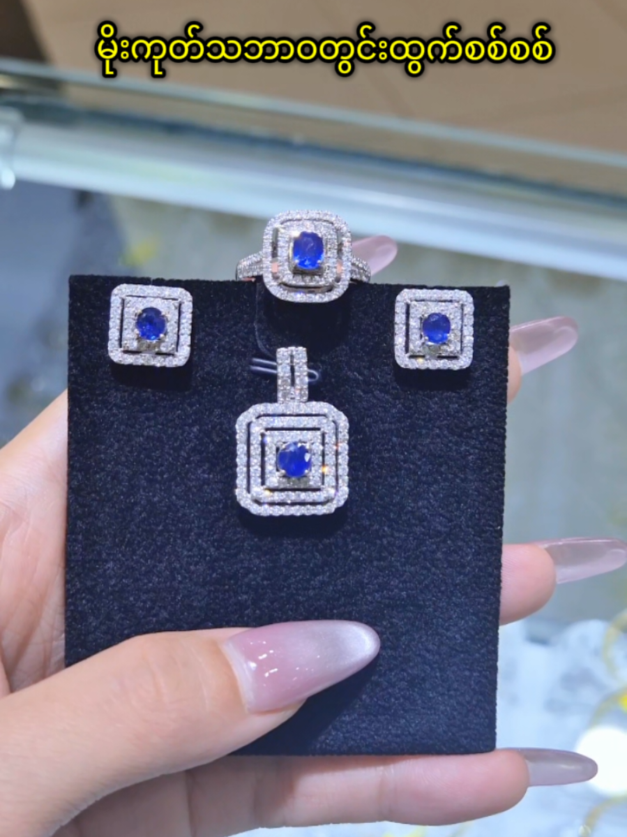 @seinmintameejewellery2