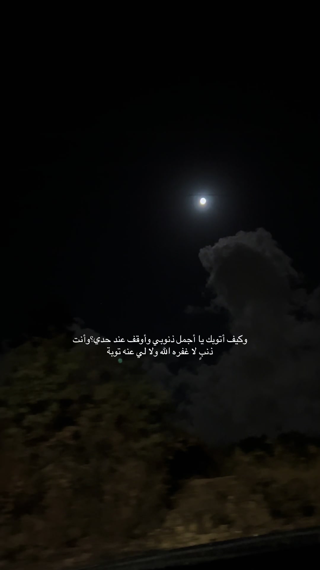 @عناد