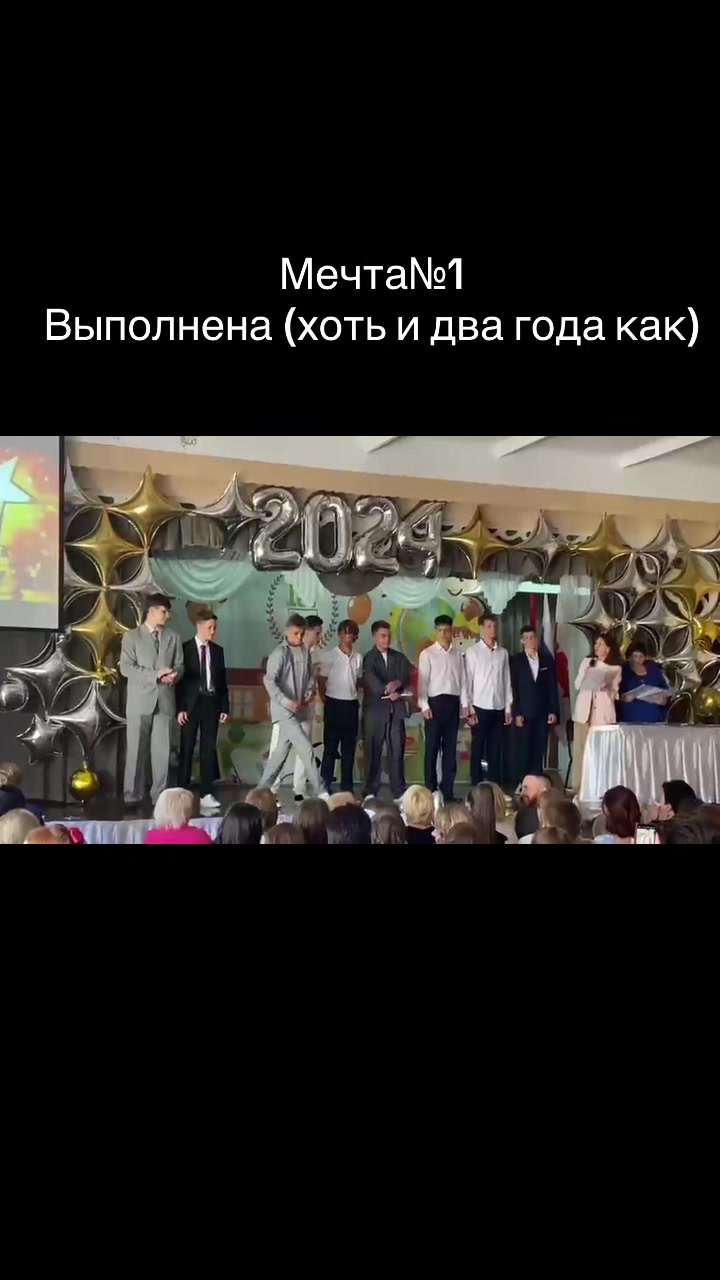 @папа2