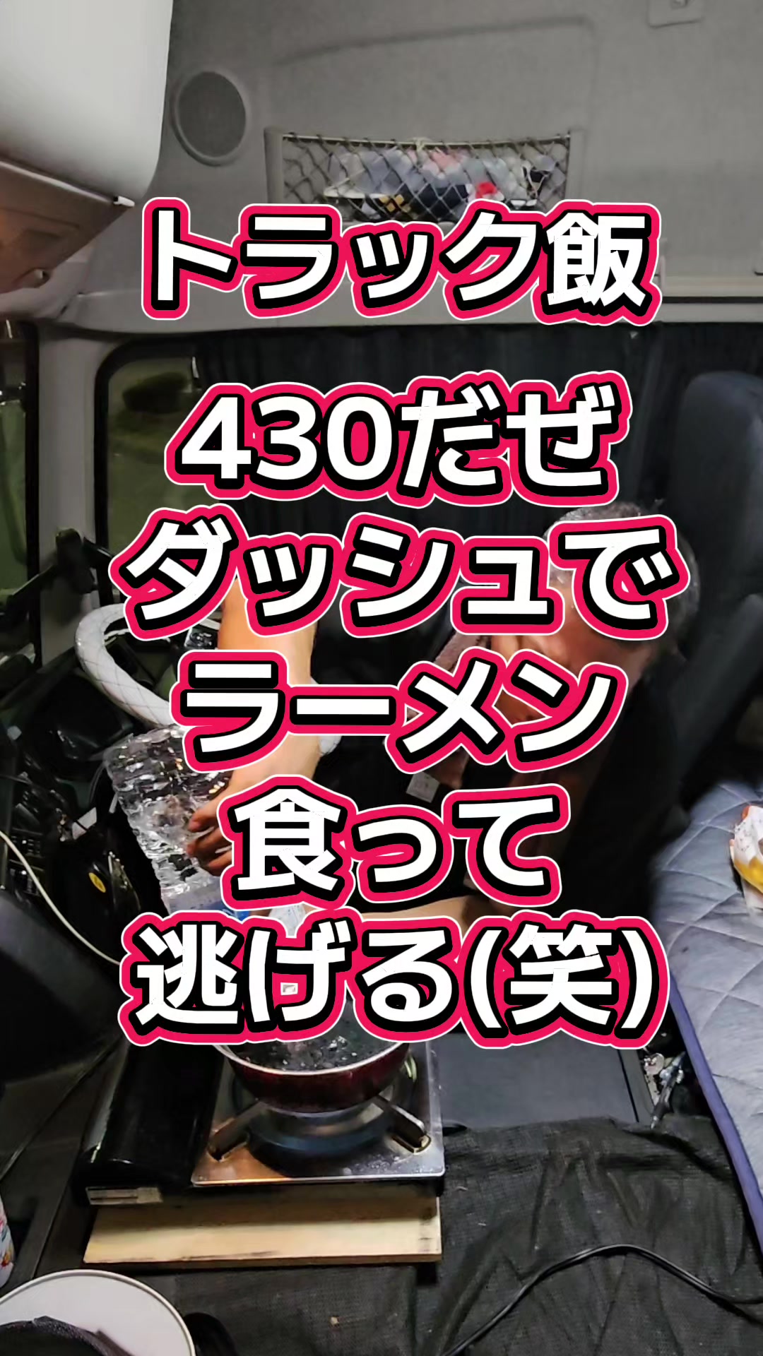 @YouTubeわっぱ魂 二代目誠丸