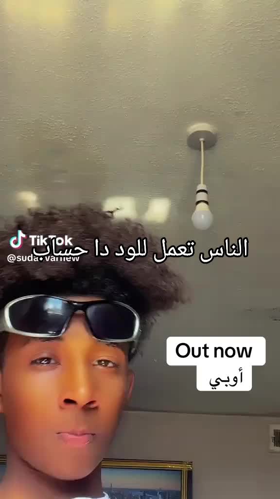 @sola rasta 🇸🇩🇸🇩