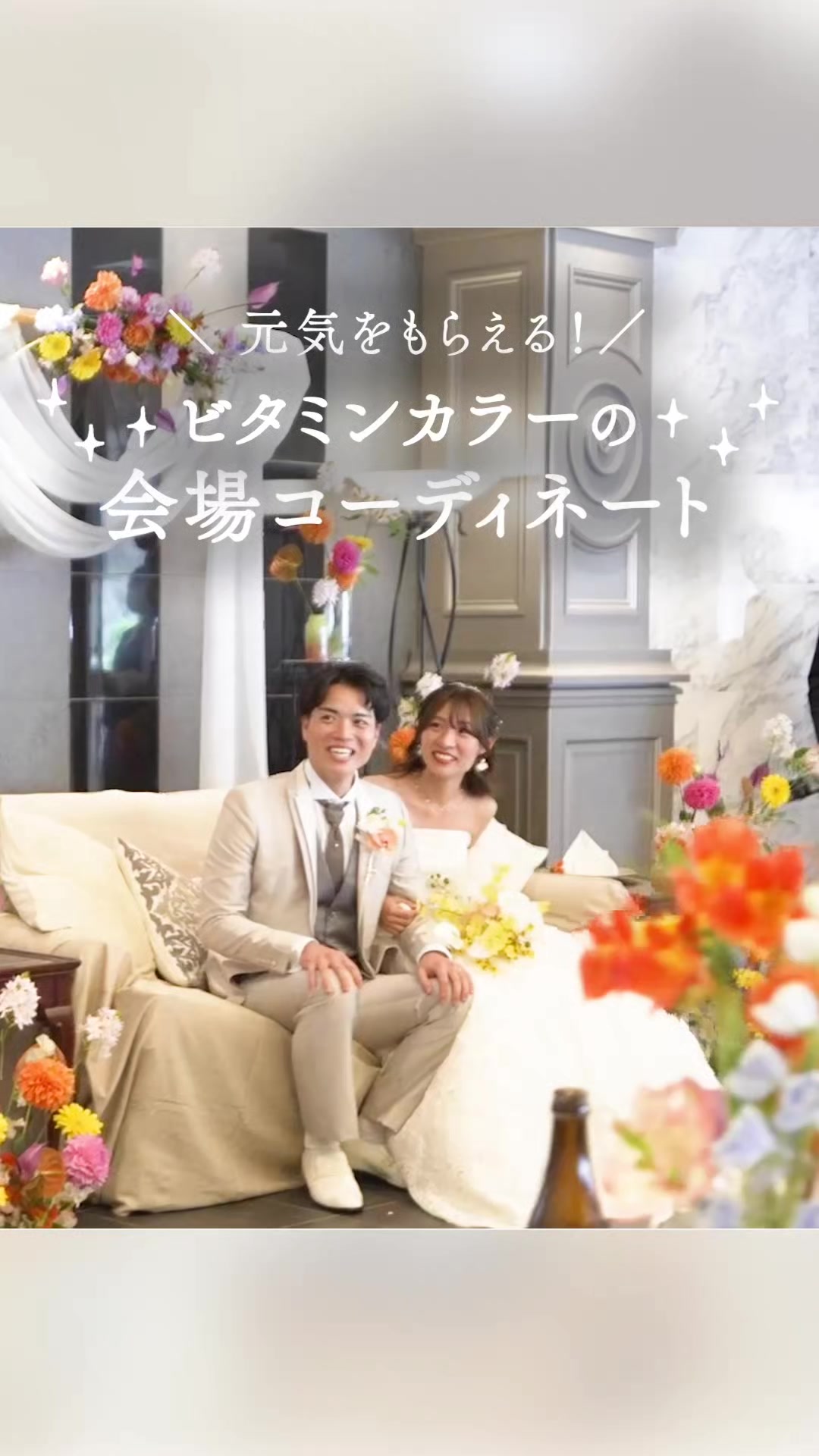 @ラヴィーナ和歌山 結婚式場