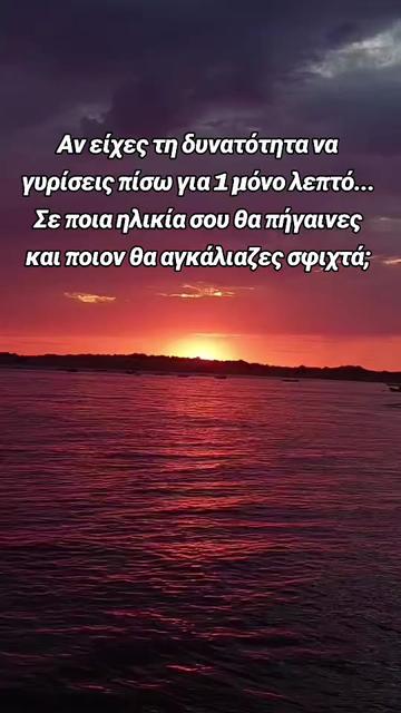 @&Kappa;&Upsilon;&Mu;&Alpha;&Tau;&Alpha; &Phi;&Iota;&Lambda;&Omicron;&Sigma;&Omicron;&Phi;&Iota;&Alpha;&Sigma;