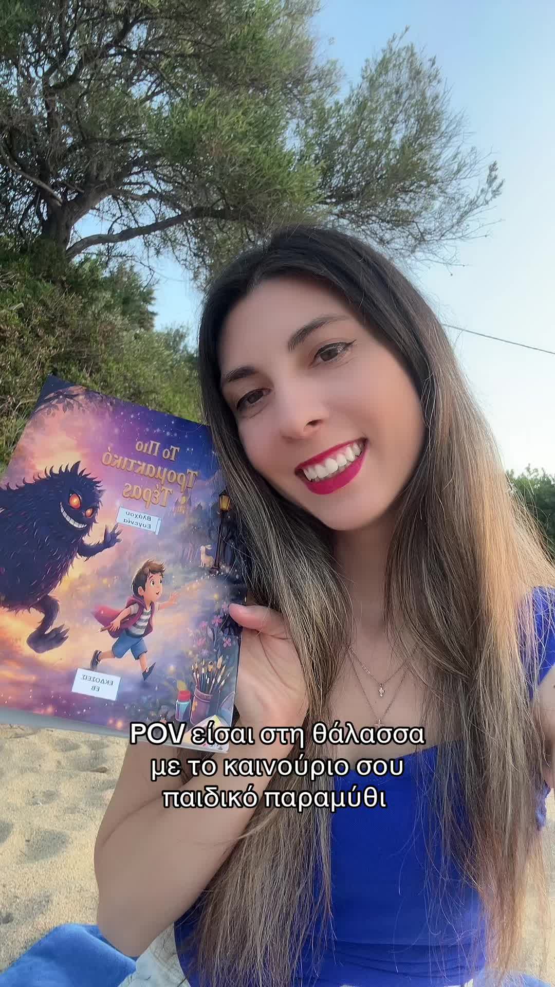 @Jenny Vlachou
