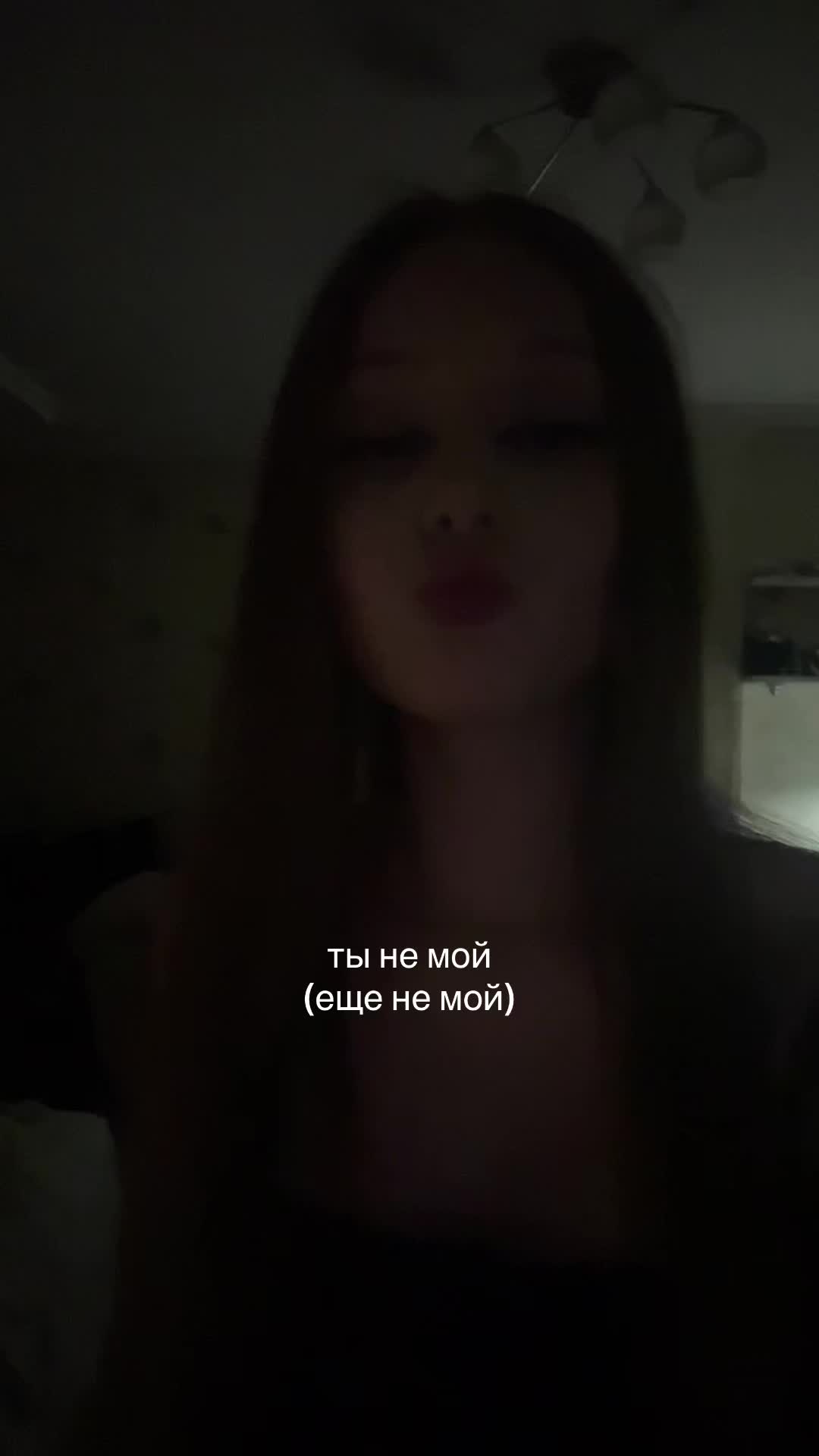 @никааа👅
