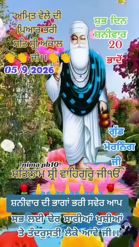 @Nirmal Singh Nima