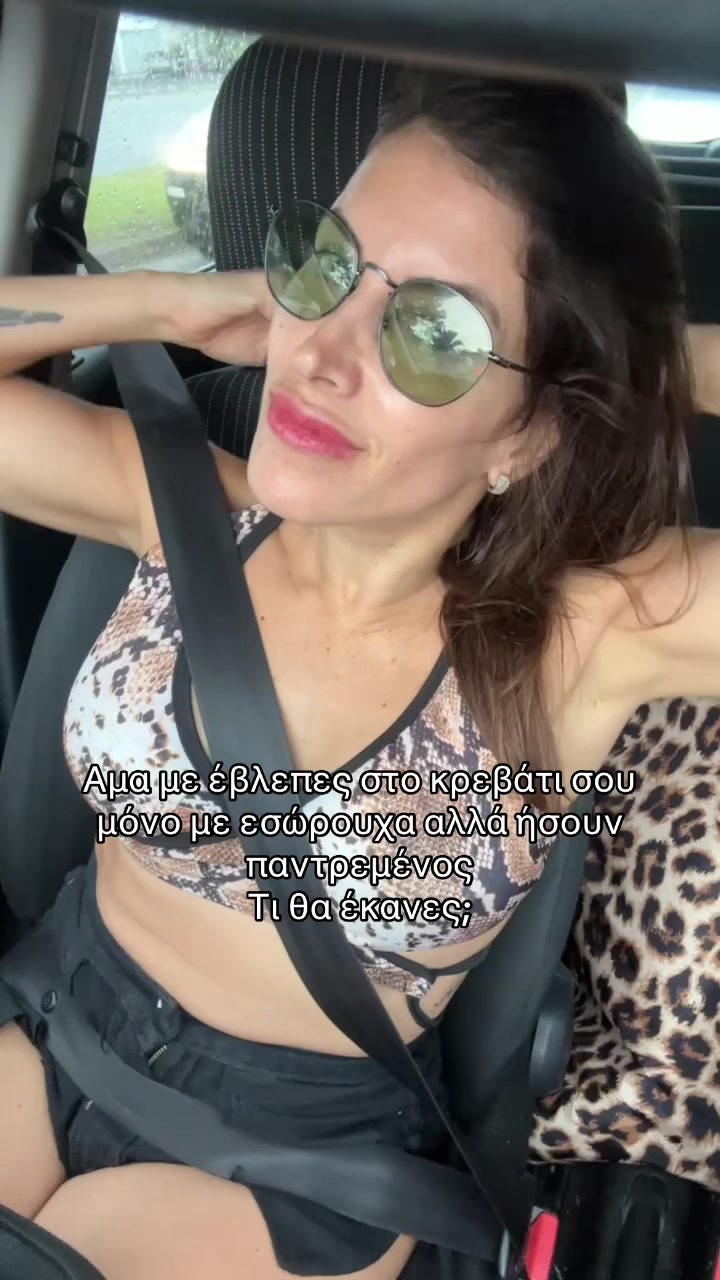 @mila_afroditi