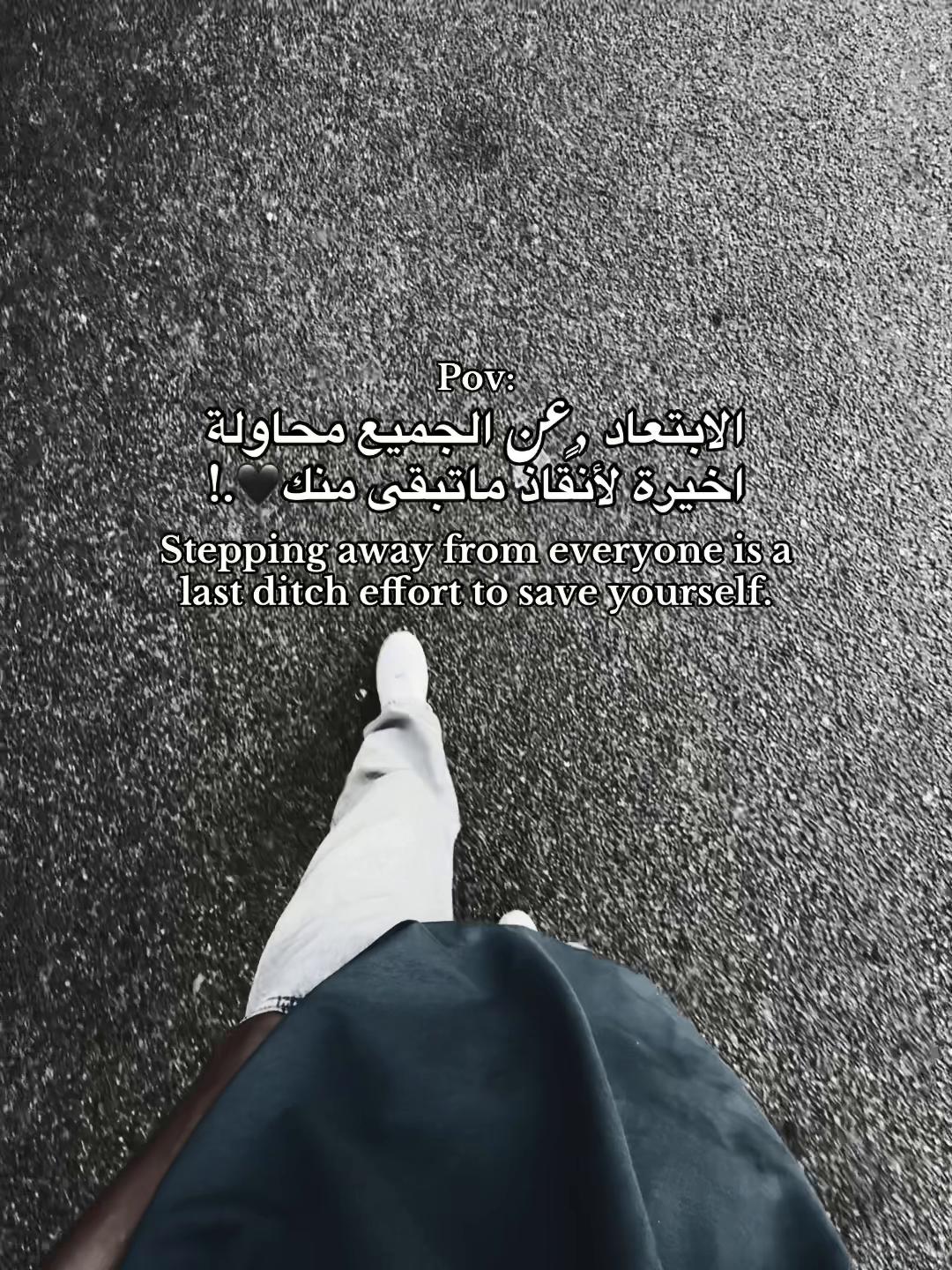 @﮼أستو🇸🇾؟