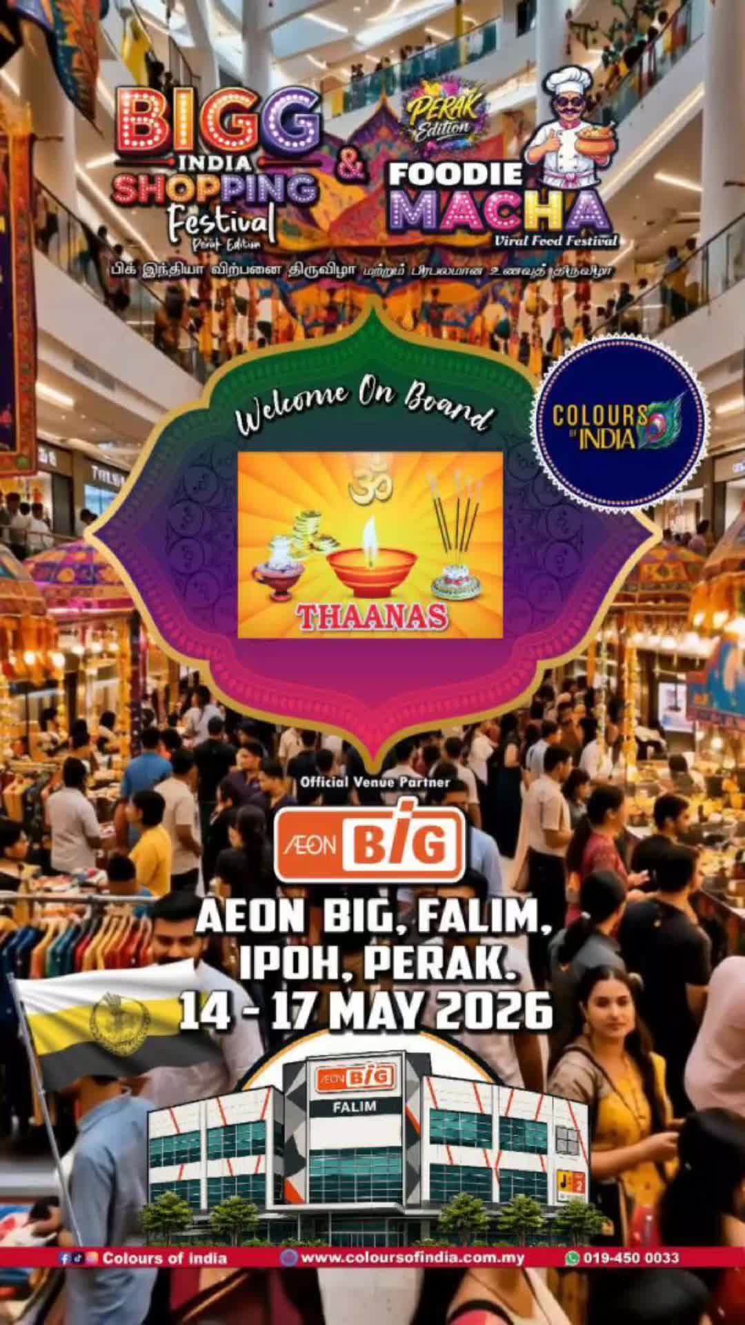 @BIGG INDIA