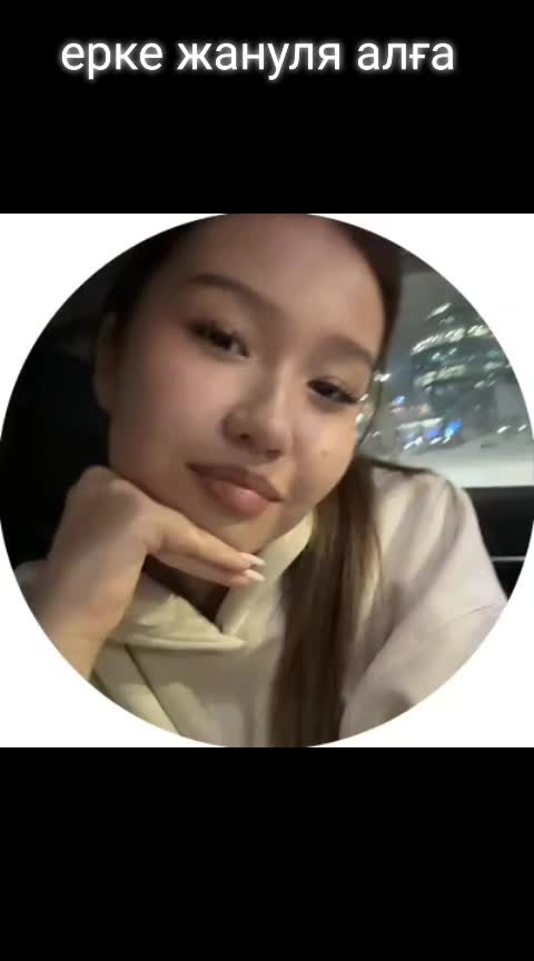 @𝐽𝑎𝑛𝑛𝑦.