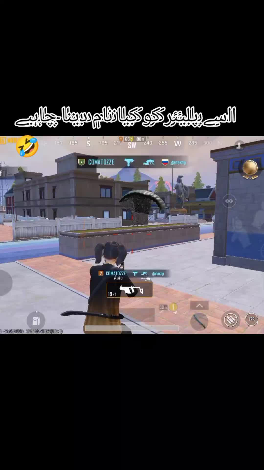 @🔥SAJJU GAMER🪂