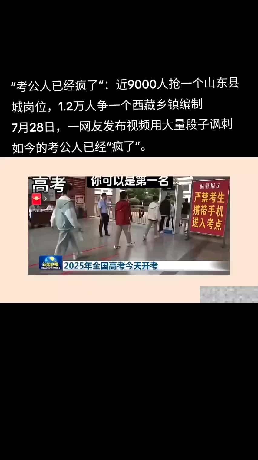 @厉害国底裤