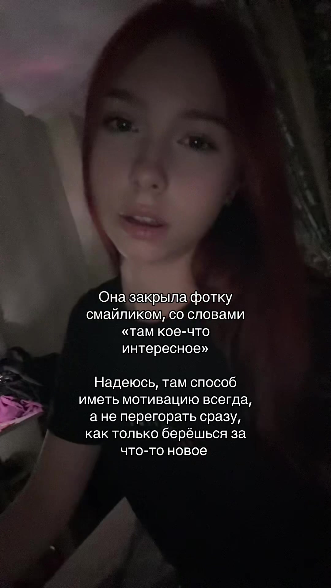 @мора