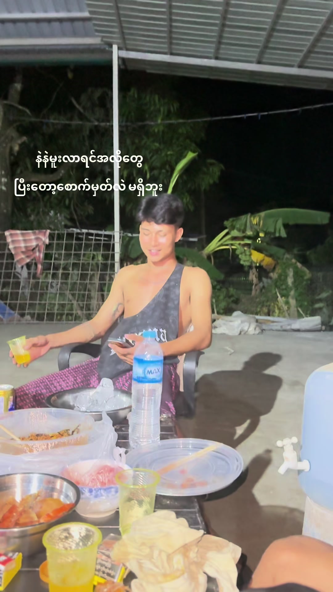 @๐๐ญ๐๐ญ ๐๐๐ข ๐๐ก๐ฒ๐จ๐