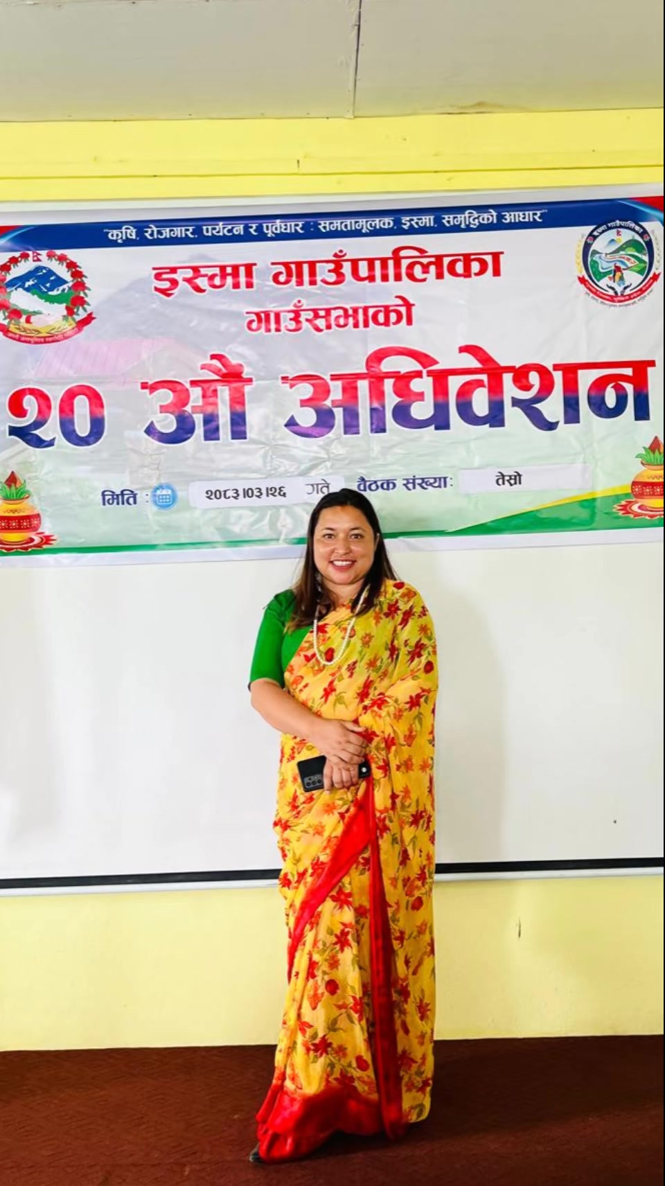 @Parbati Kunwar ⚖️
