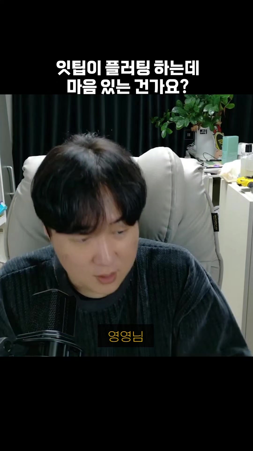 @황영영