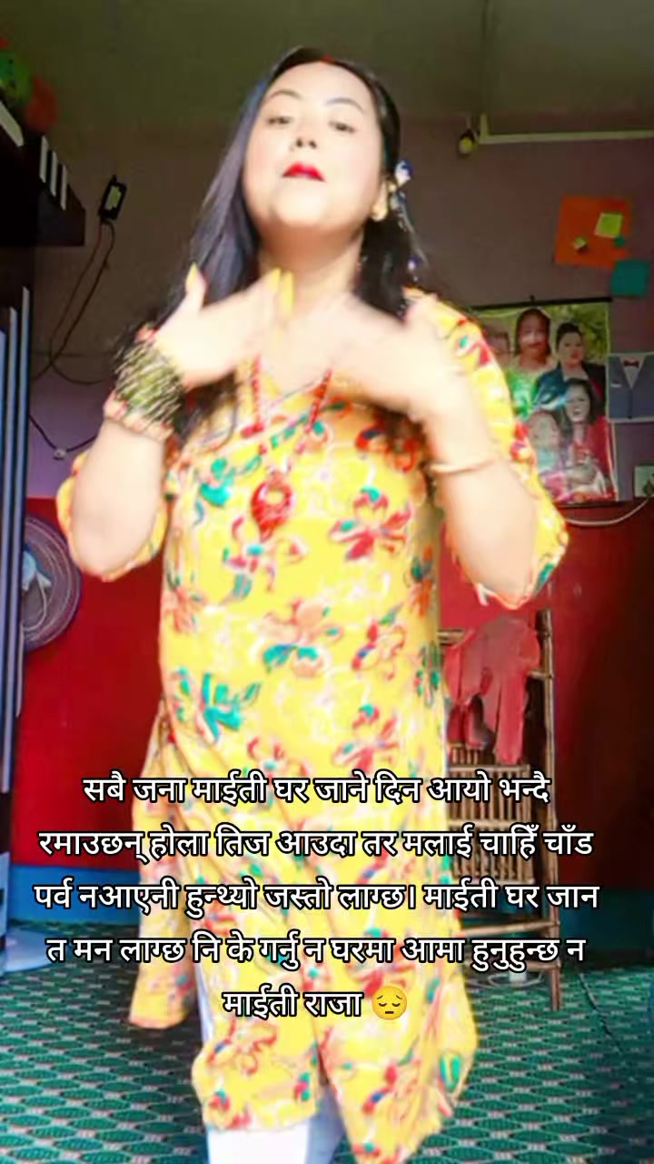 @Bimala upreti