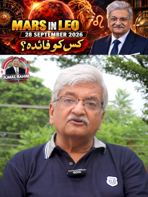 @Ajmal Rahim Astrologer