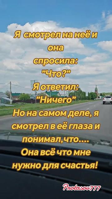 @Protasov777☑️