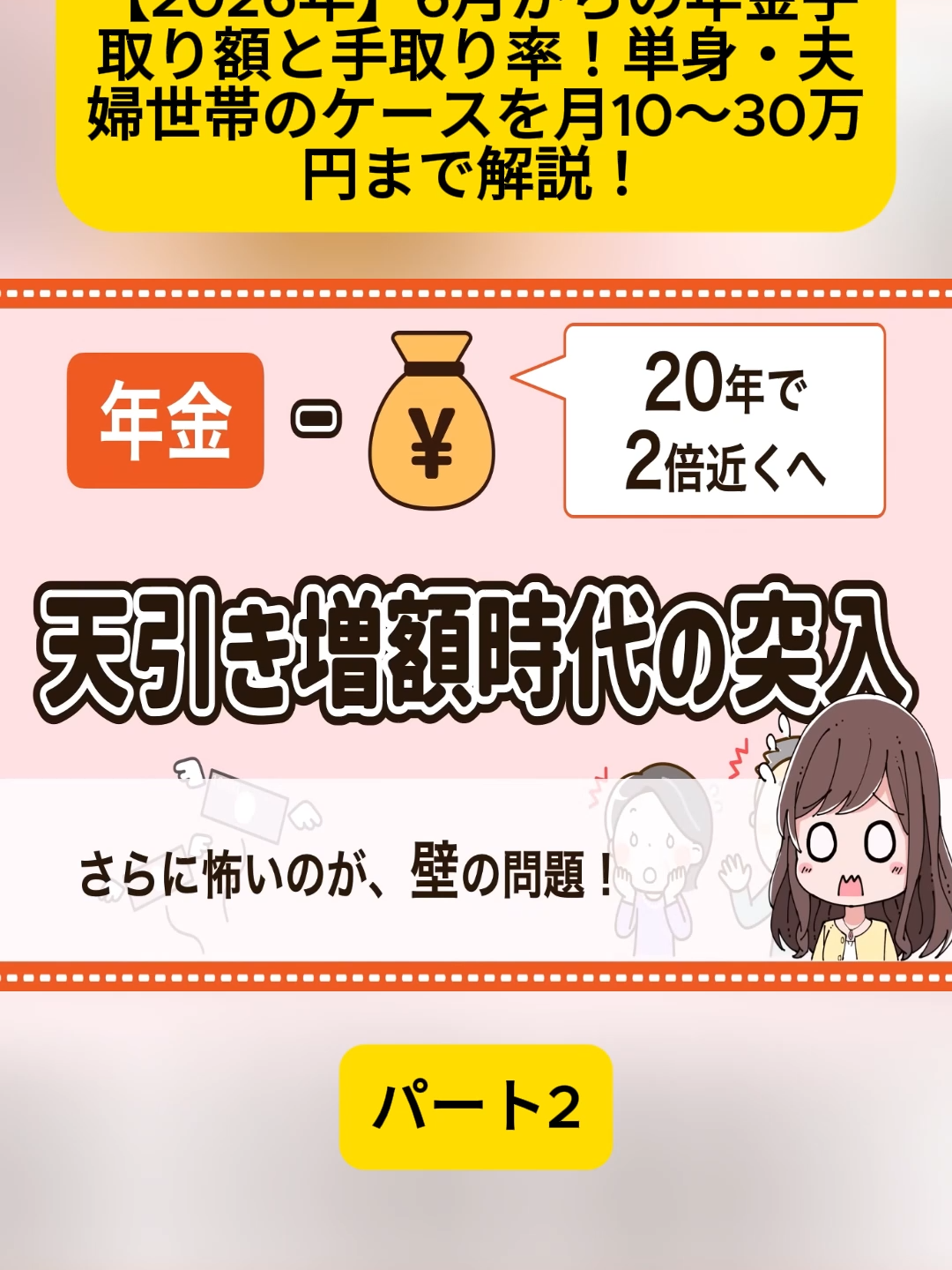 @user4182298600188