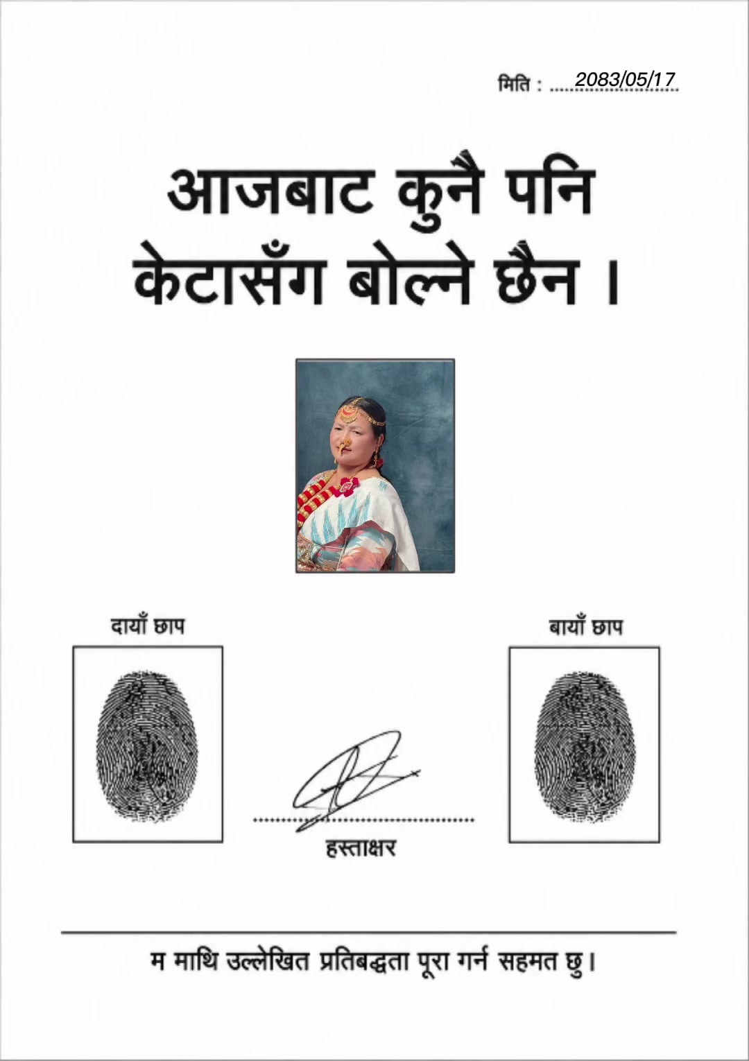 @Mala Limbu