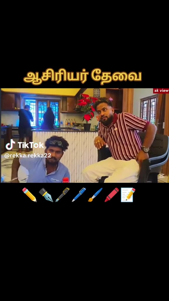 @♥️~RUPA~♥️