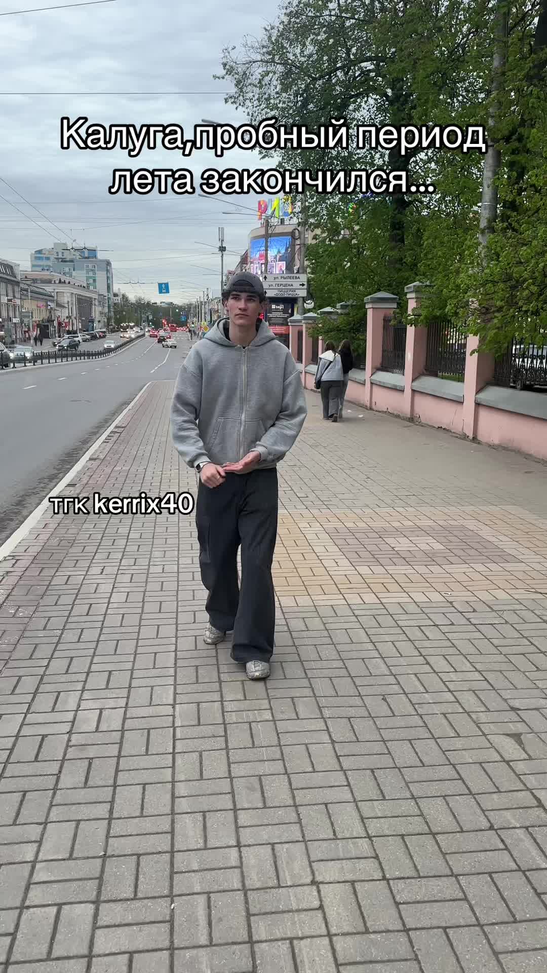 @ТГК: KERRIX40