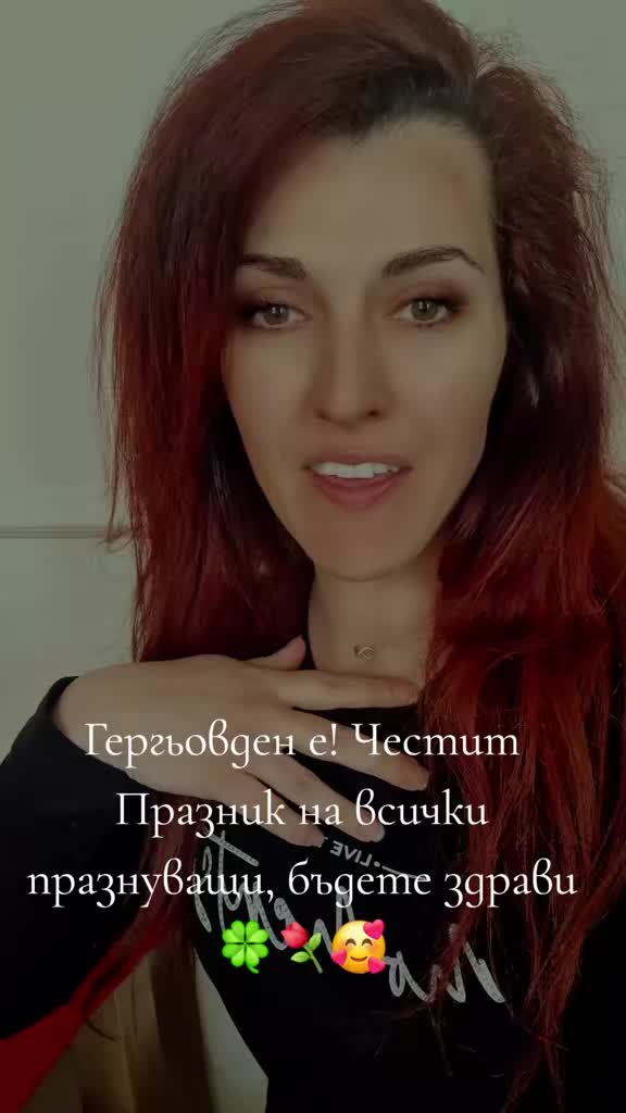 @Mimi Hristova