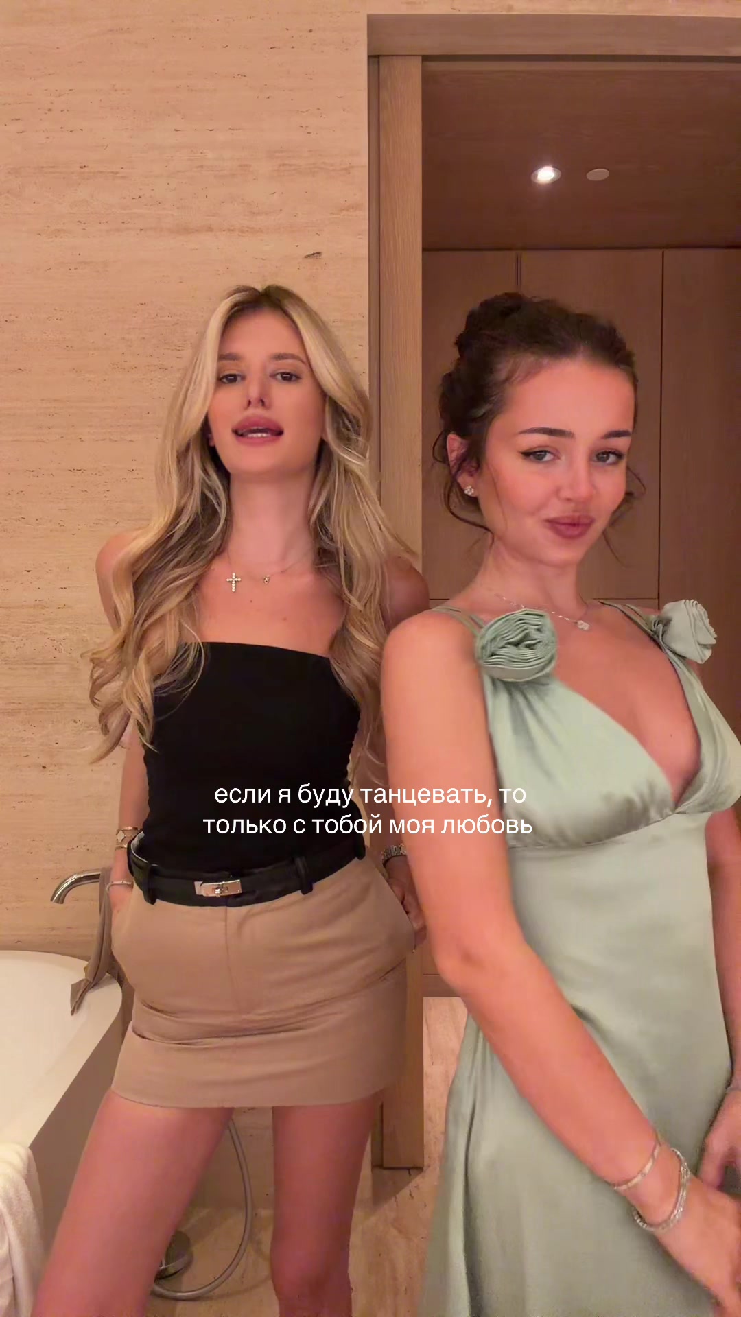@Veronika