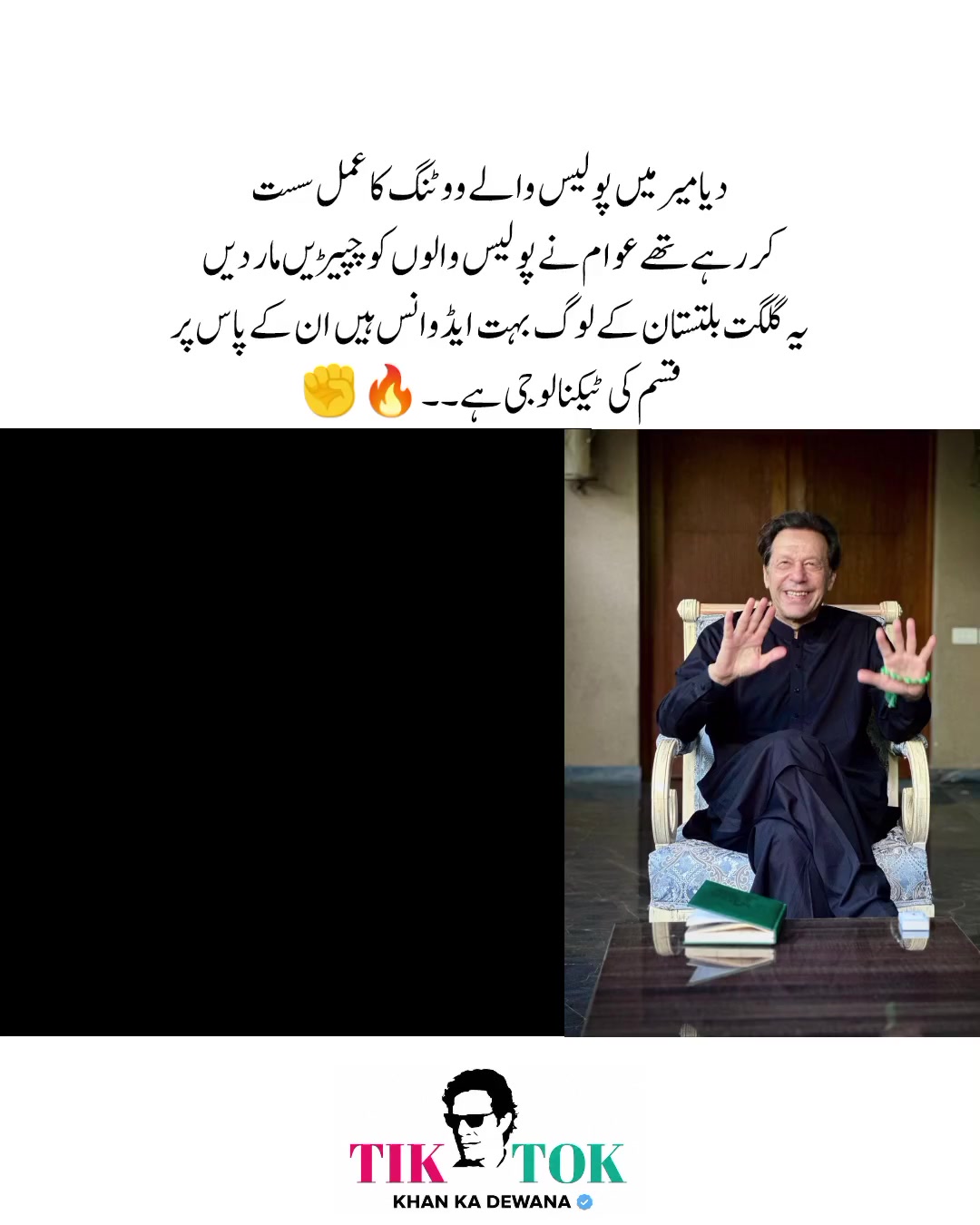 @KHAN KA DEWANA