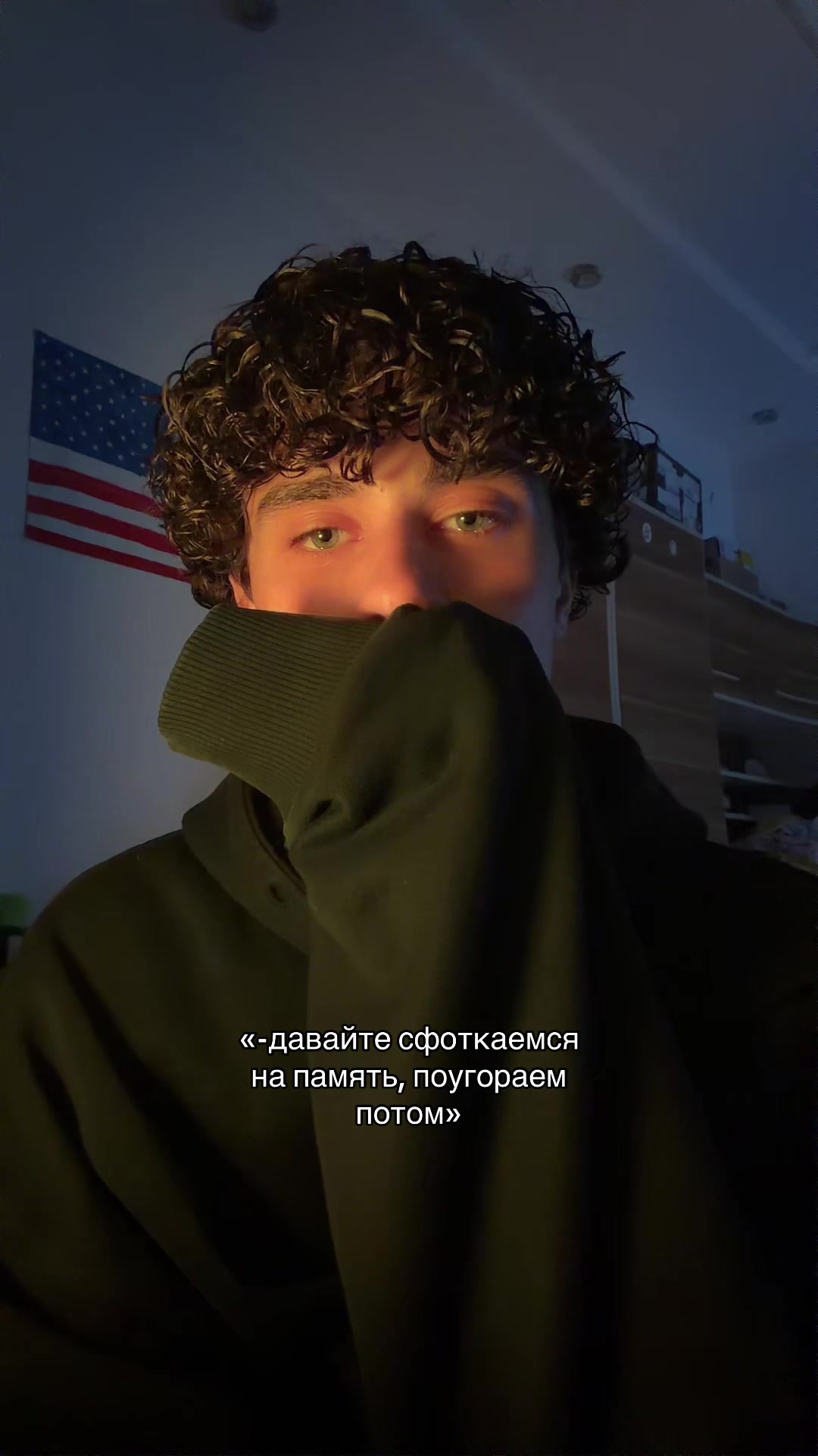 @яша