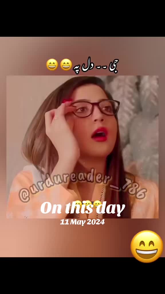 @urdureader_786