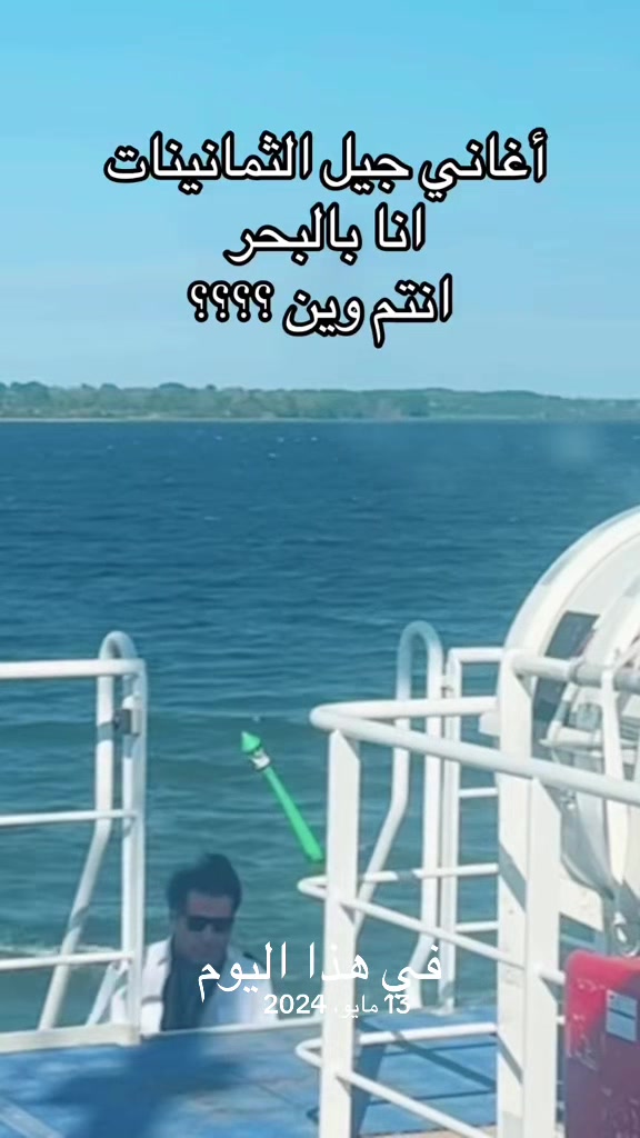 @كابتن سلطان Captain Sultan