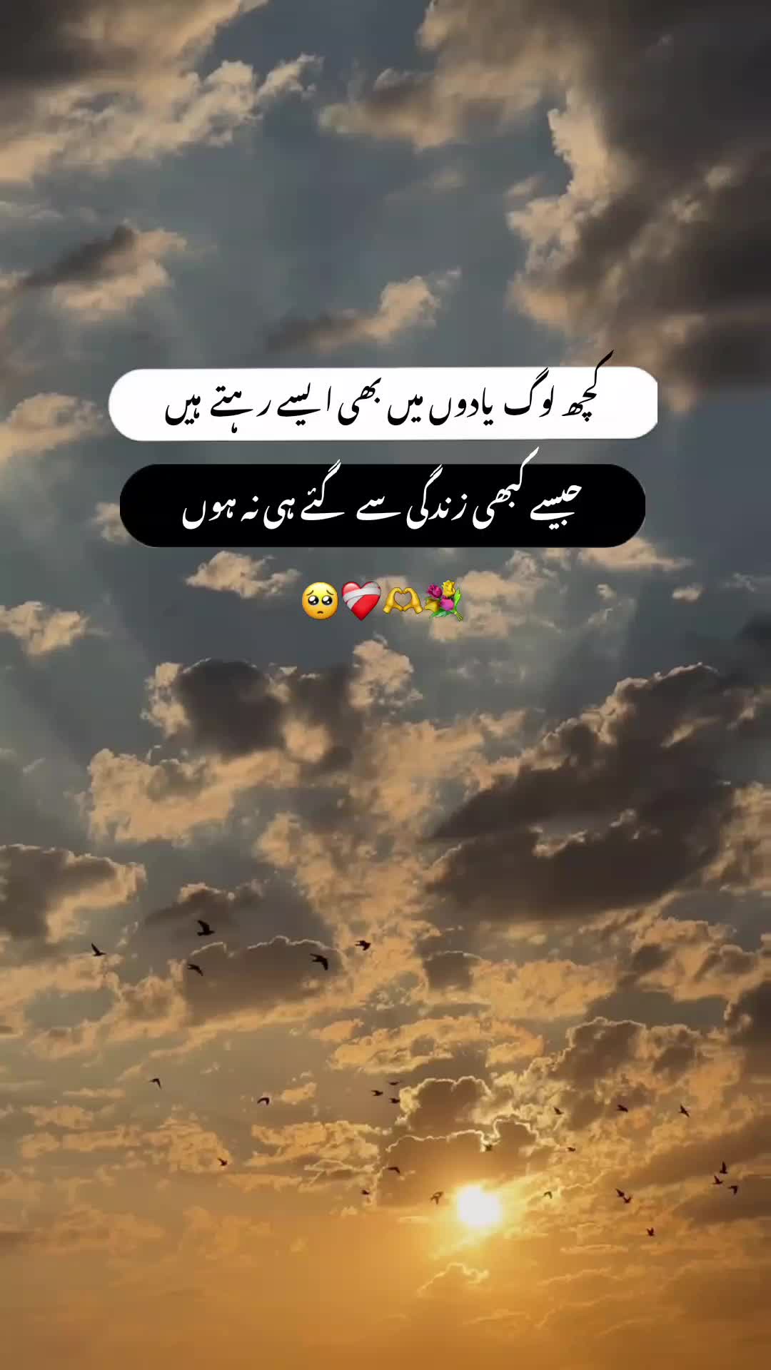 @🖤☬ ٹوٹا دِل ☬🖤