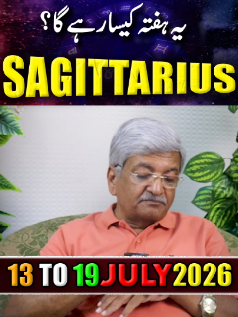 @Ajmal Rahim Astrologer
