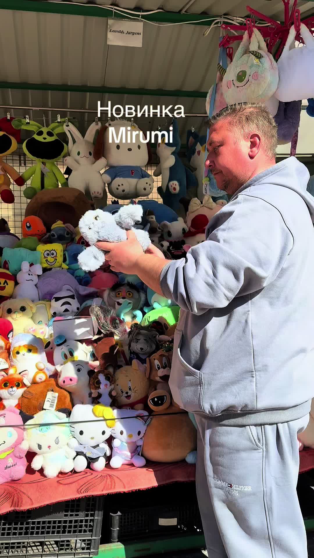@COOL TOYS LATVIA