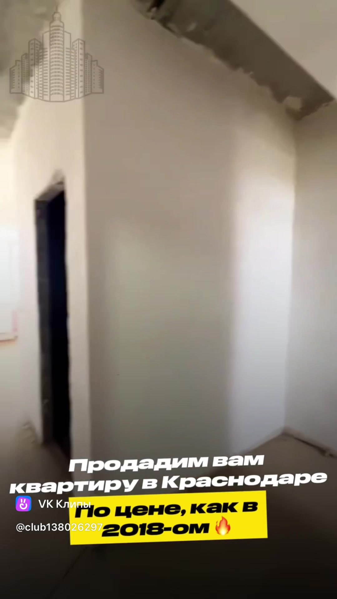 @НЕДВИЖИМОСТЬ В ДИНСКОМ РАЙОНЕ