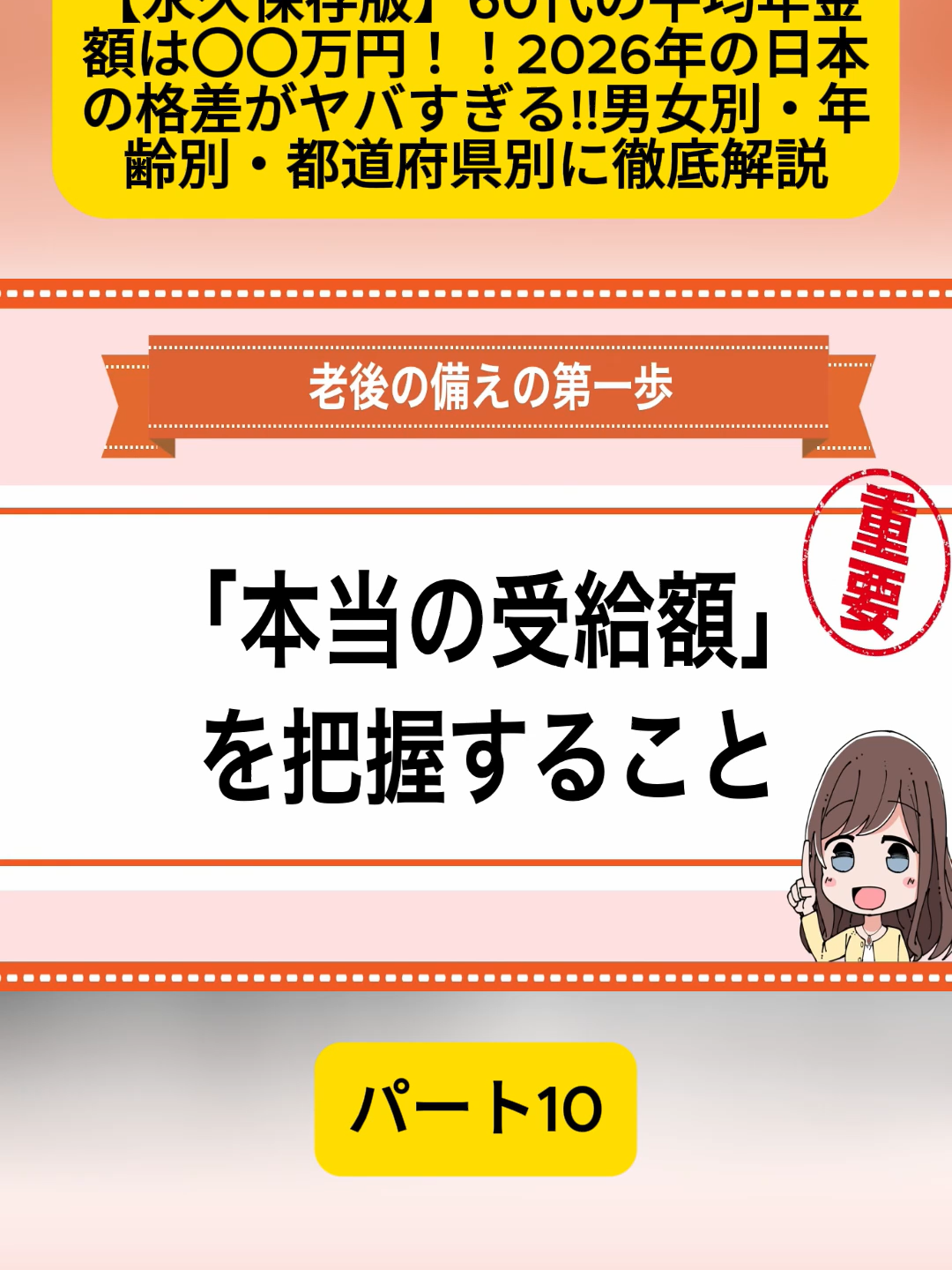 @user4182298600188