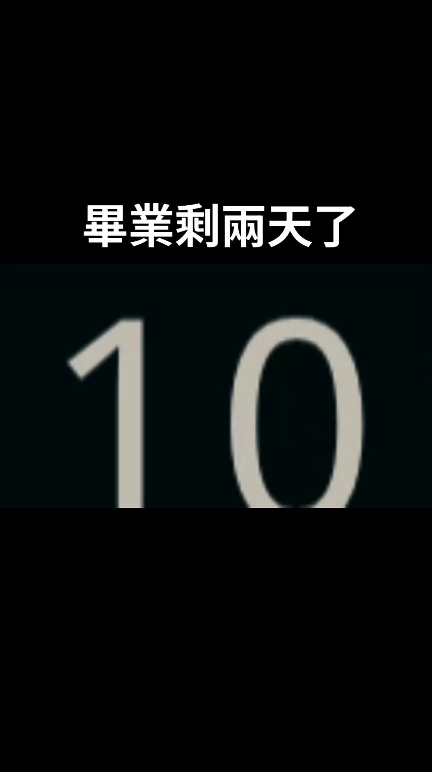 @比較高
