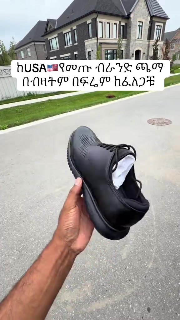 @Legacy shoes 👞