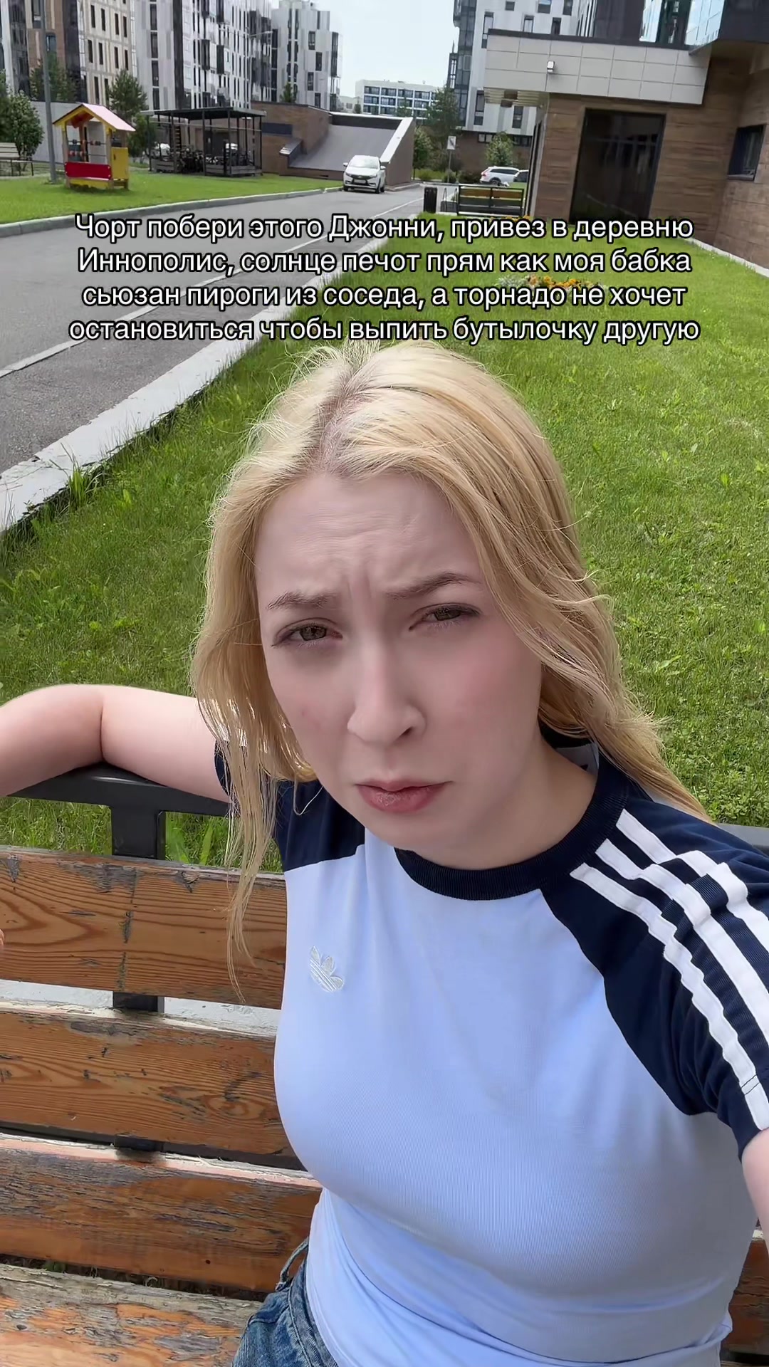 @Сильвинит живет