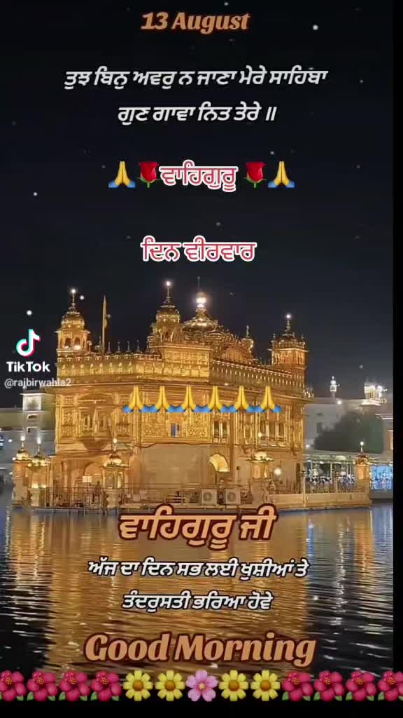 @b kaur